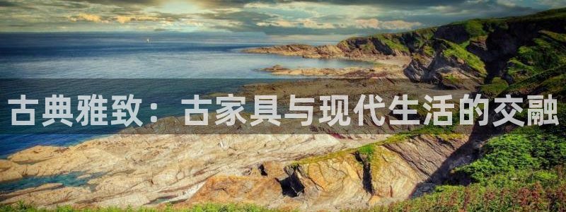 球盟会官方版下载地址