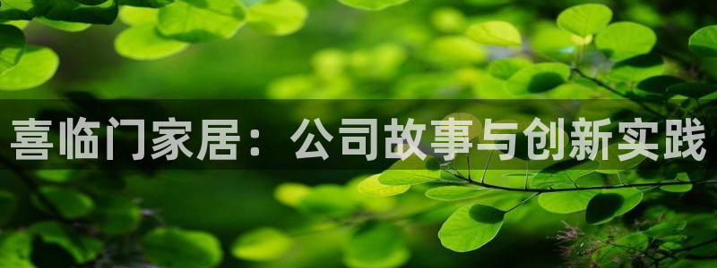 球盟会在线登录