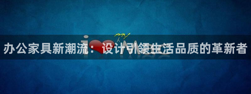球盟会qmh电子网页版登录