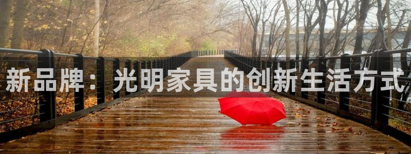 球盟会官方app首页入口