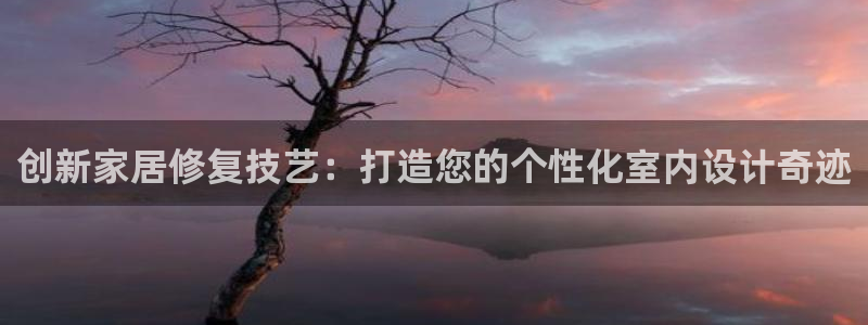 球盟会官方登录平台入口
