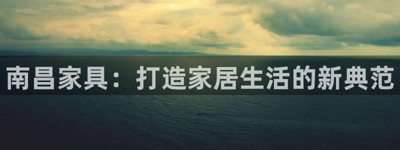 球盟会和中欧合作吗