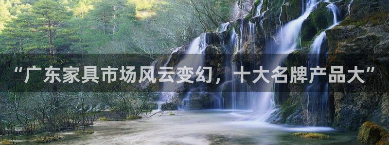 球盟会网页登录app下载地址