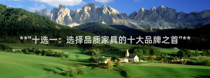 球盟会官方网址入口