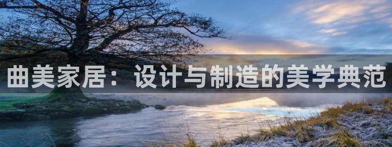 球盟会体育app官方网站