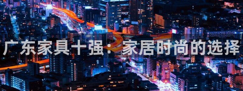 球盟会网页版登陆