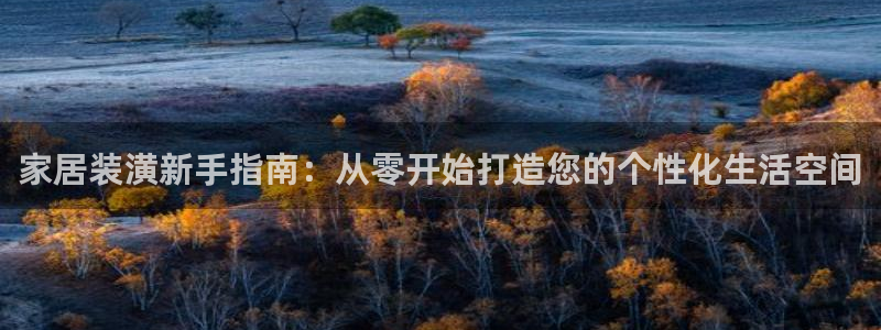 球盟会官方入口