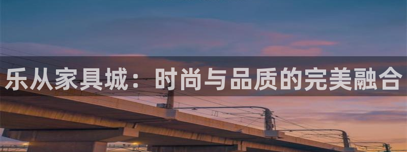 球盟会和中欧会的区别