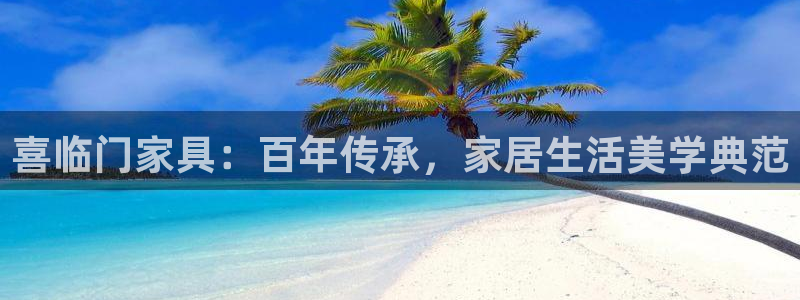 球盟会能提现吗