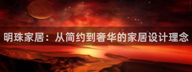 球盟会中国官方网站