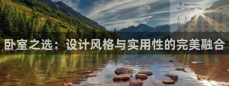 球盟会官方app首页入口