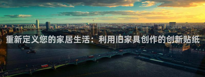 球盟会可以提现么