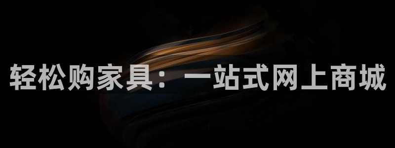 球盟会登录平台入口