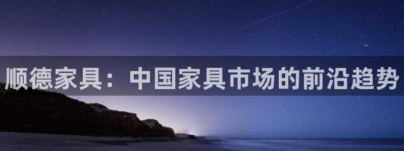 球盟会app