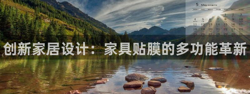 球盟会和中欧会的区别