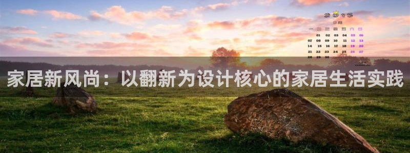 球盟会体育平台