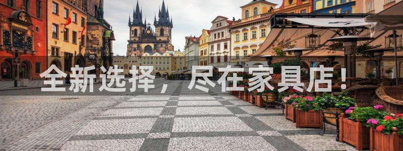 球盟会官方网站是什么