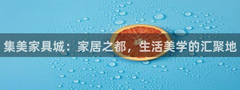 球盟会官方最新入口