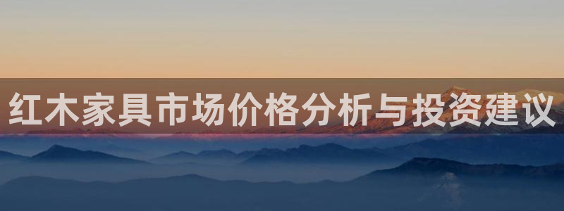 球盟会平台会黑单吗